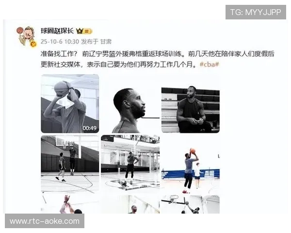 CBA政策博弈：外援名额与工资帽的平衡挑战