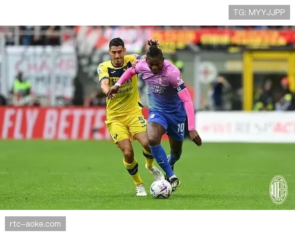 AC米兰客场1-0小胜维罗纳，拉比奥打入全场唯一进球