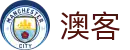 澳客 | 低延迟赛事直播与互动社区